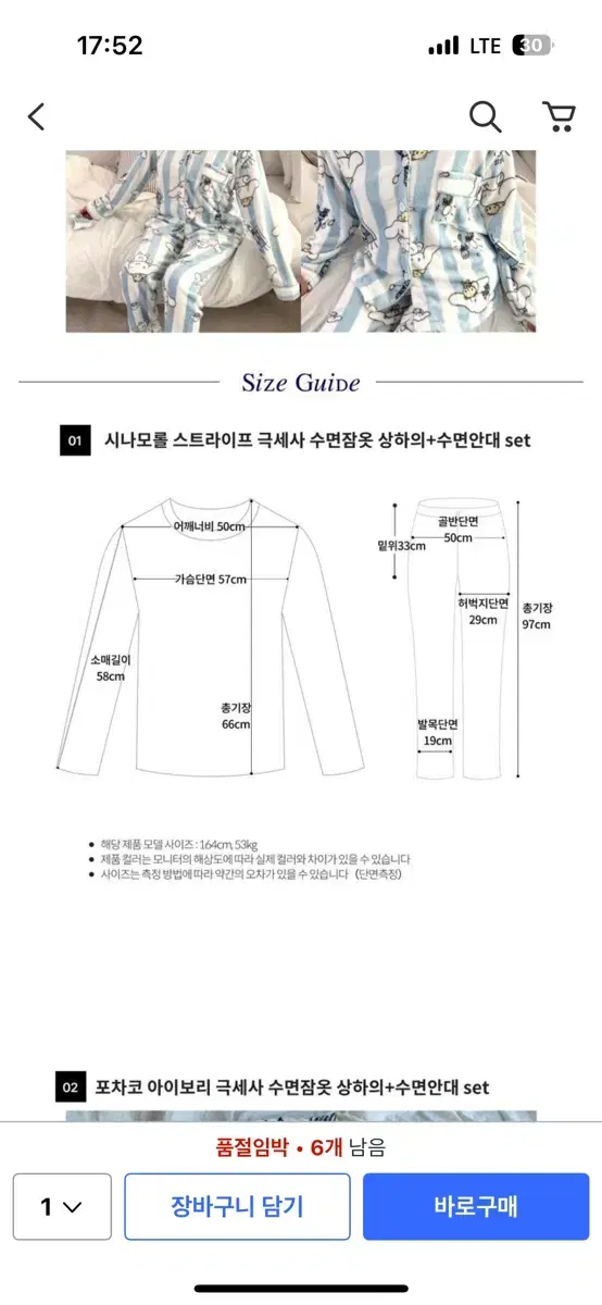 thumbnail-4